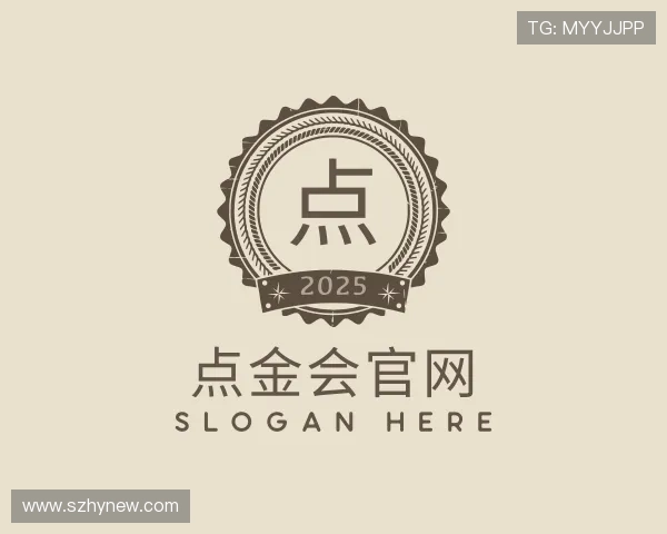 认识点金会官网