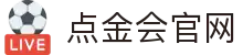 点金会电投_Home